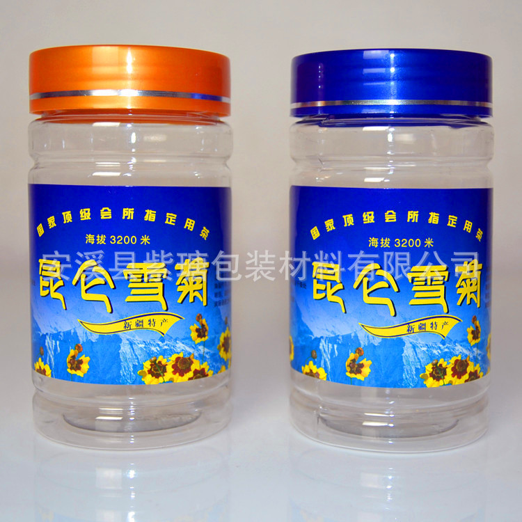 雪菊罐3.28