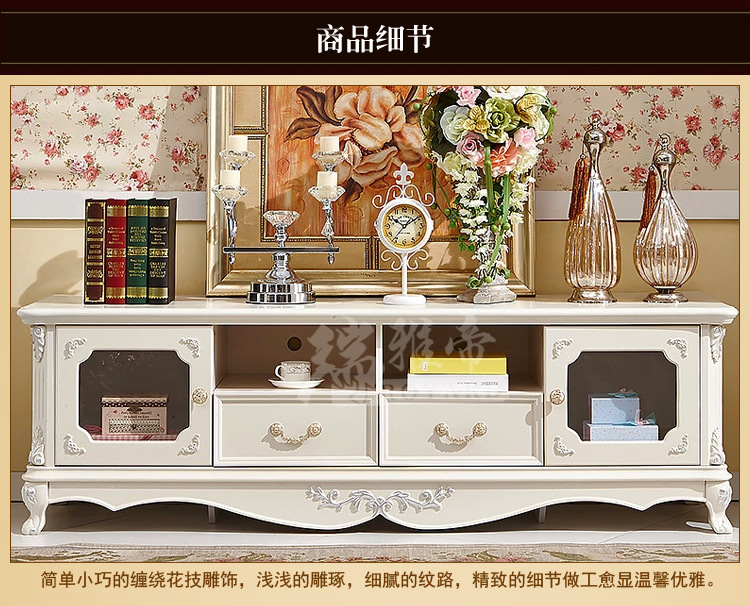 厂家批发特价 法式地柜 1.7米欧式电视柜 客厅电视柜