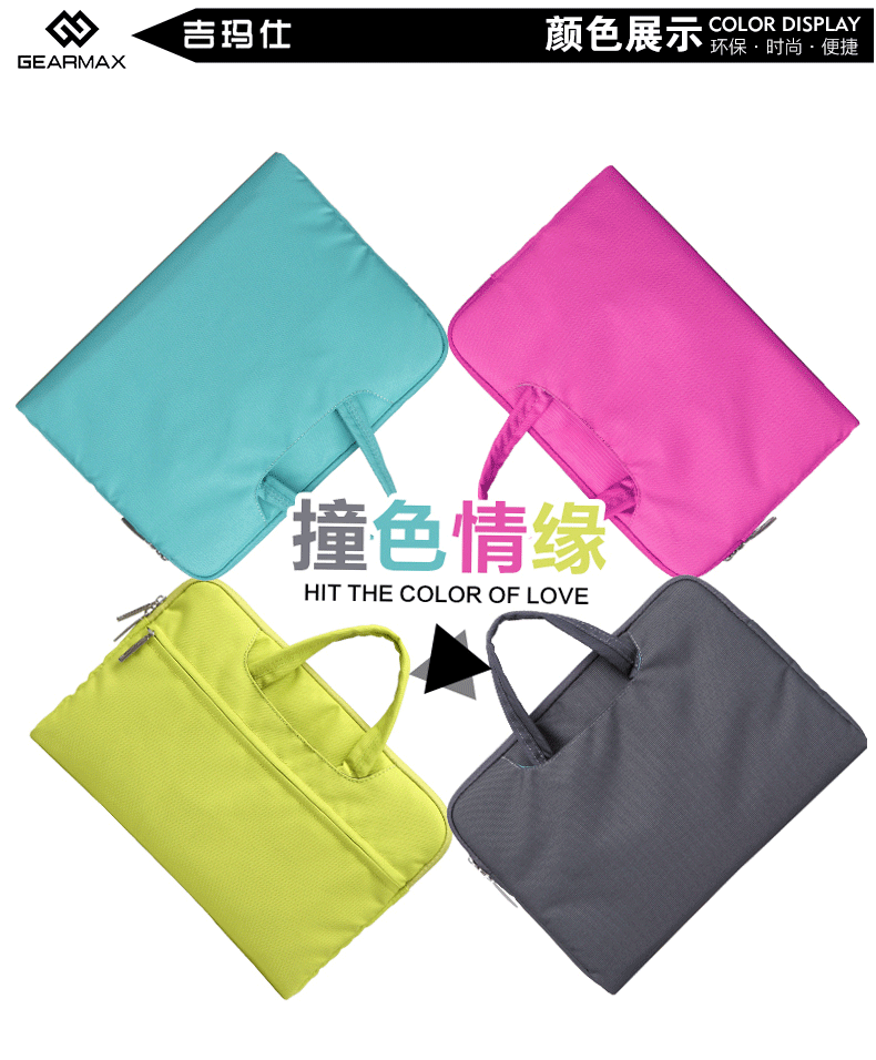 子母手提电脑包最新_10