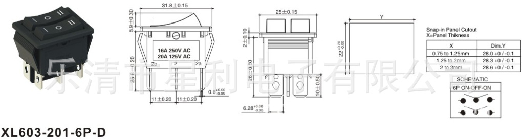 船型开关 铜脚 型号kcd3或xl603-201-6p-d,规格为32*25mm,六脚