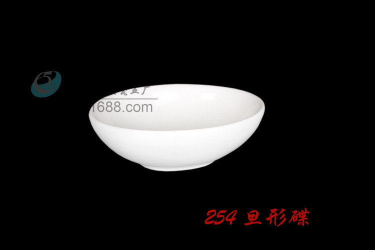 254旦形碟_调整大小