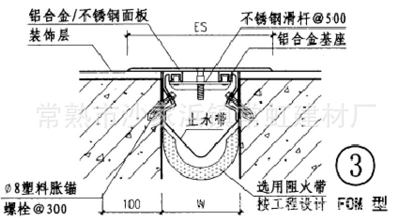 【建筑建材】地面盖板型变形缝材料铝板变形缝