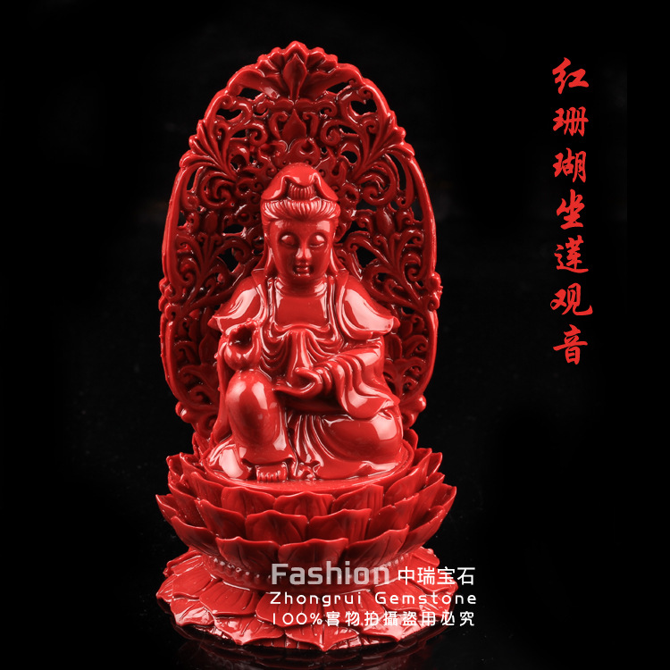 厂家直批 100mm 红色人造珊瑚观世音菩萨摆件 精美观音摆件工艺品