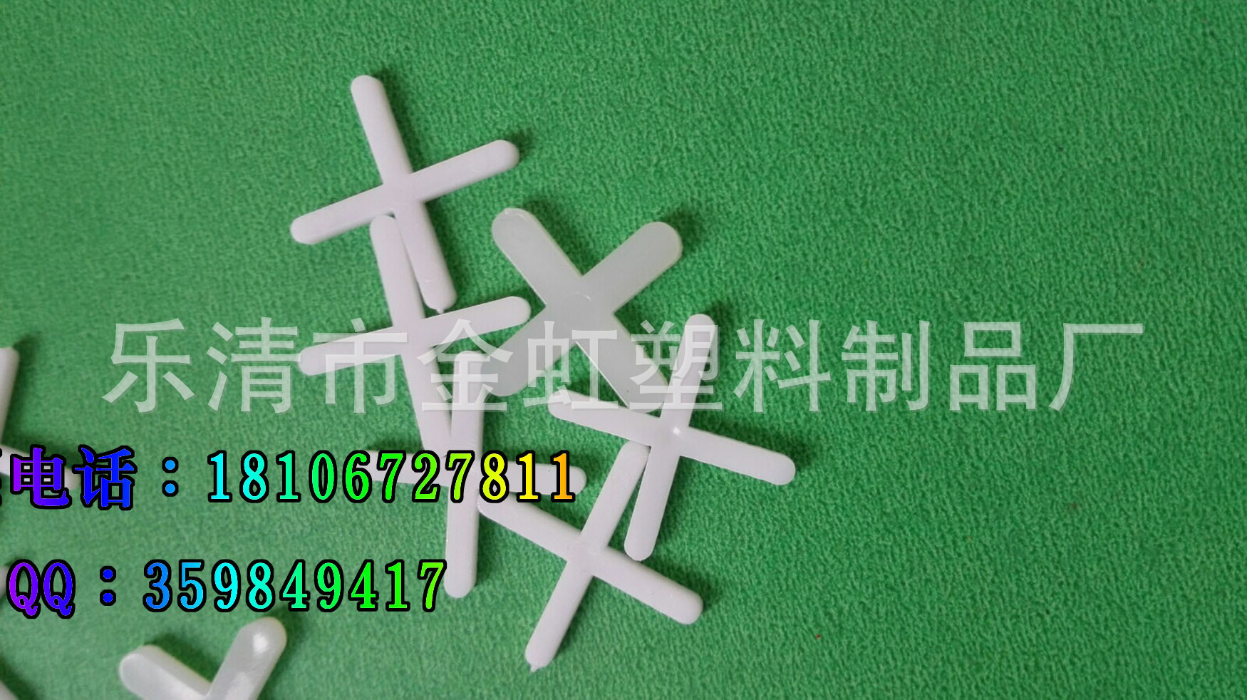 QQ图片20140815152927