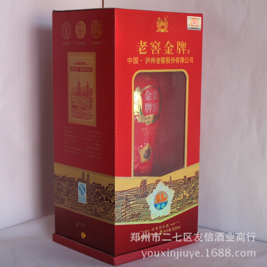 泸州老窖 老窖金牌 浓香型 52度 500ml 婚庆用酒 白酒批发团购