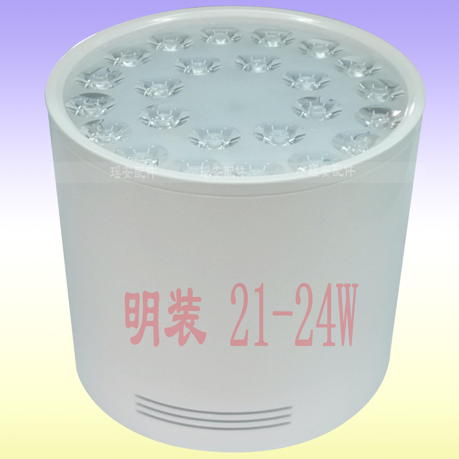 LED明装筒灯3-24W led筒灯外壳套件 24Wcob天花射灯 cob集成筒灯明装筒灯外壳
