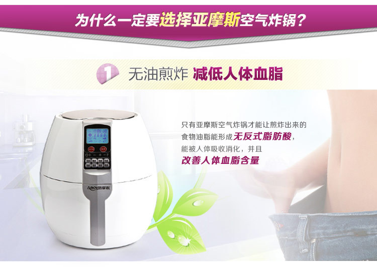 韩国多功能薯条机电炸锅机 (29)