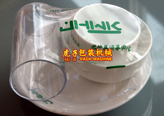 菜板包装机临沂无框画包装机 化妆品塑封机 书