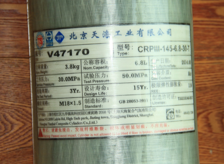 6.8L碳纖維氣瓶參數照片
