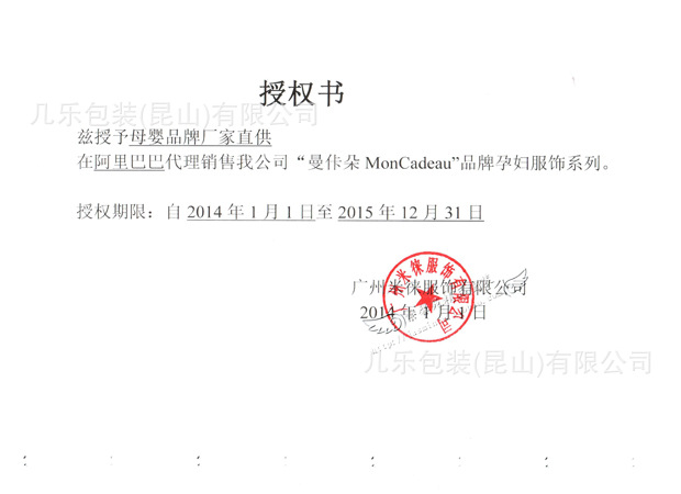 品牌孕妇装厂家夏季新款条纹雪纺上衣大码女装外穿服批发一件代发