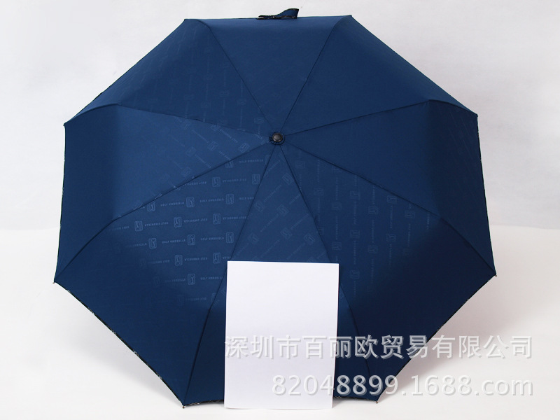 三折自動開收傘