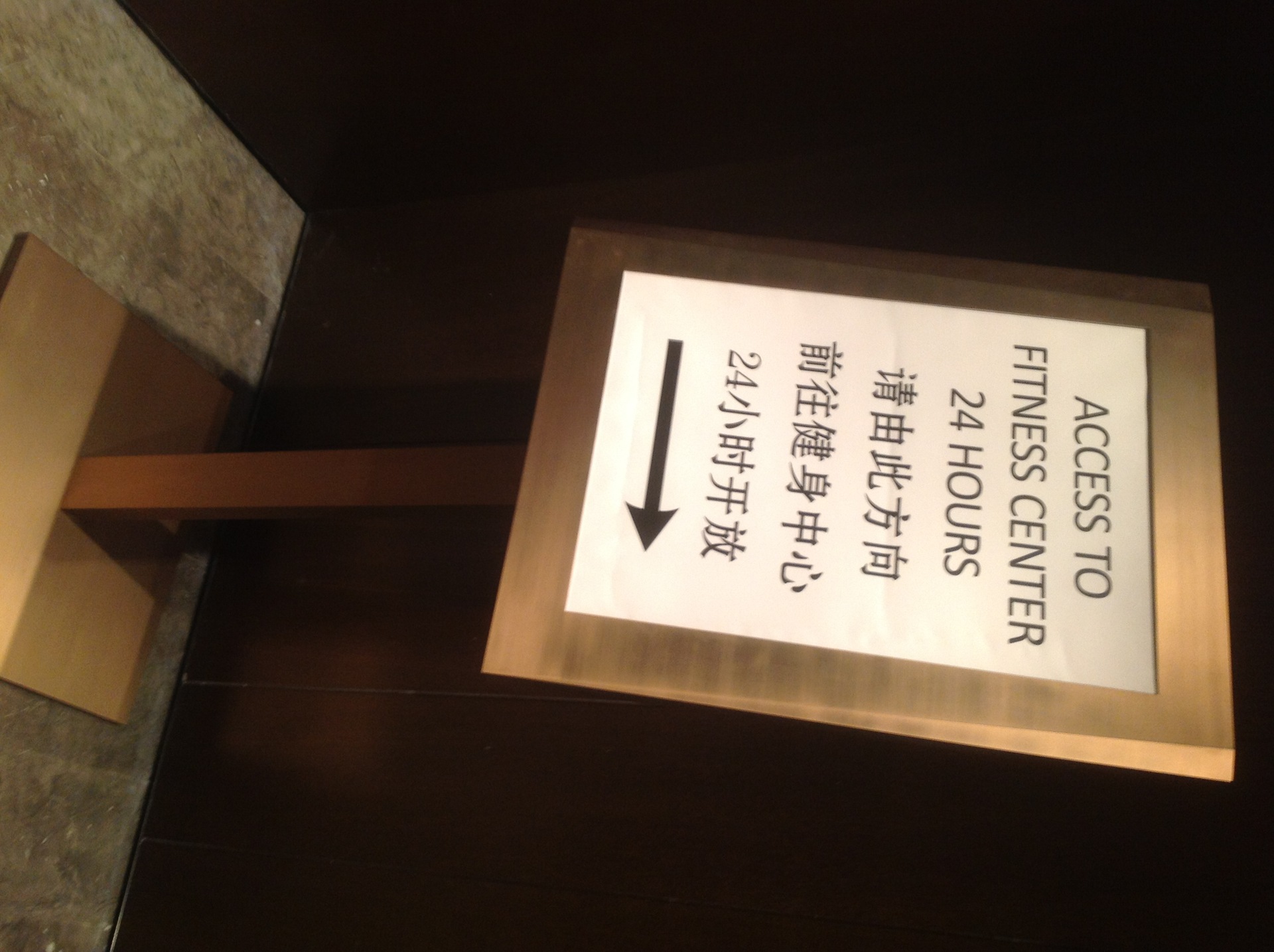 酒店镀金拉丝不锈钢迎宾牌3