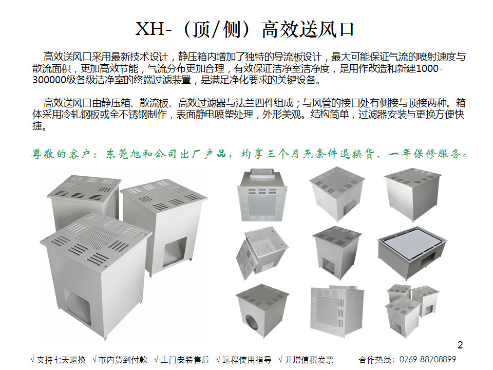 2厚 光面201材质 双面工作凳