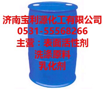 现货供应济南磺酸,河南磺酸,南京磺酸,十二烷基苯磺酸,,付宝