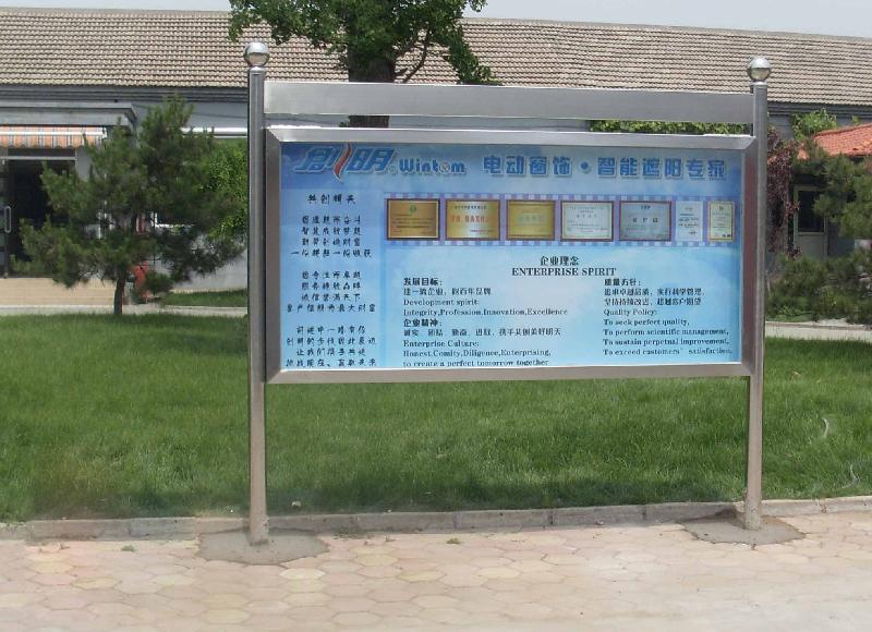 【成品宣传栏 现货宣传窗 企业宣传栏不锈钢304材质】浙江宁波成品宣