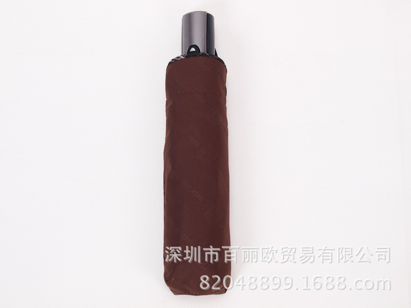 三折自動開收傘