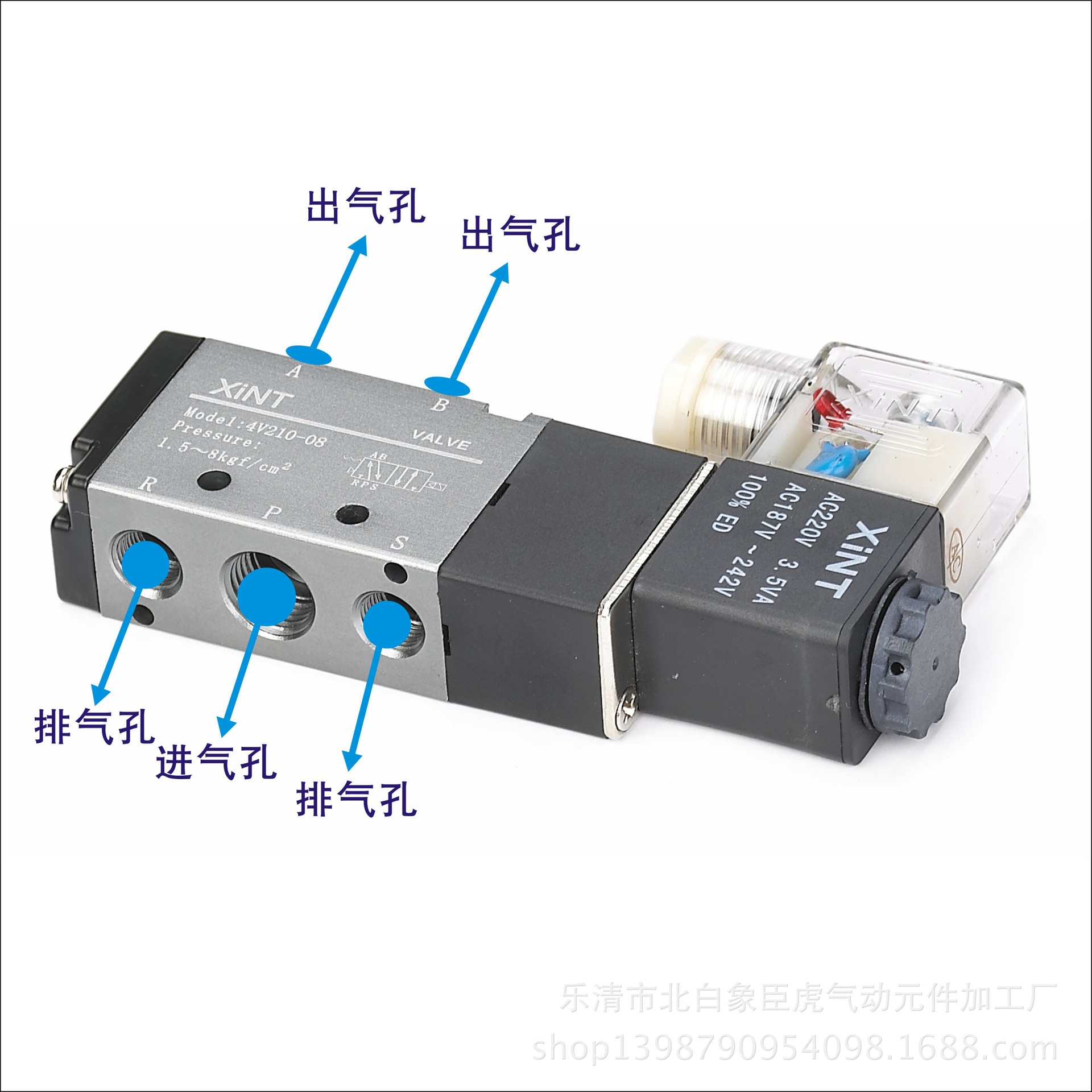厂家直销4v210电磁阀 气动电磁阀 4v电磁阀 气动元件