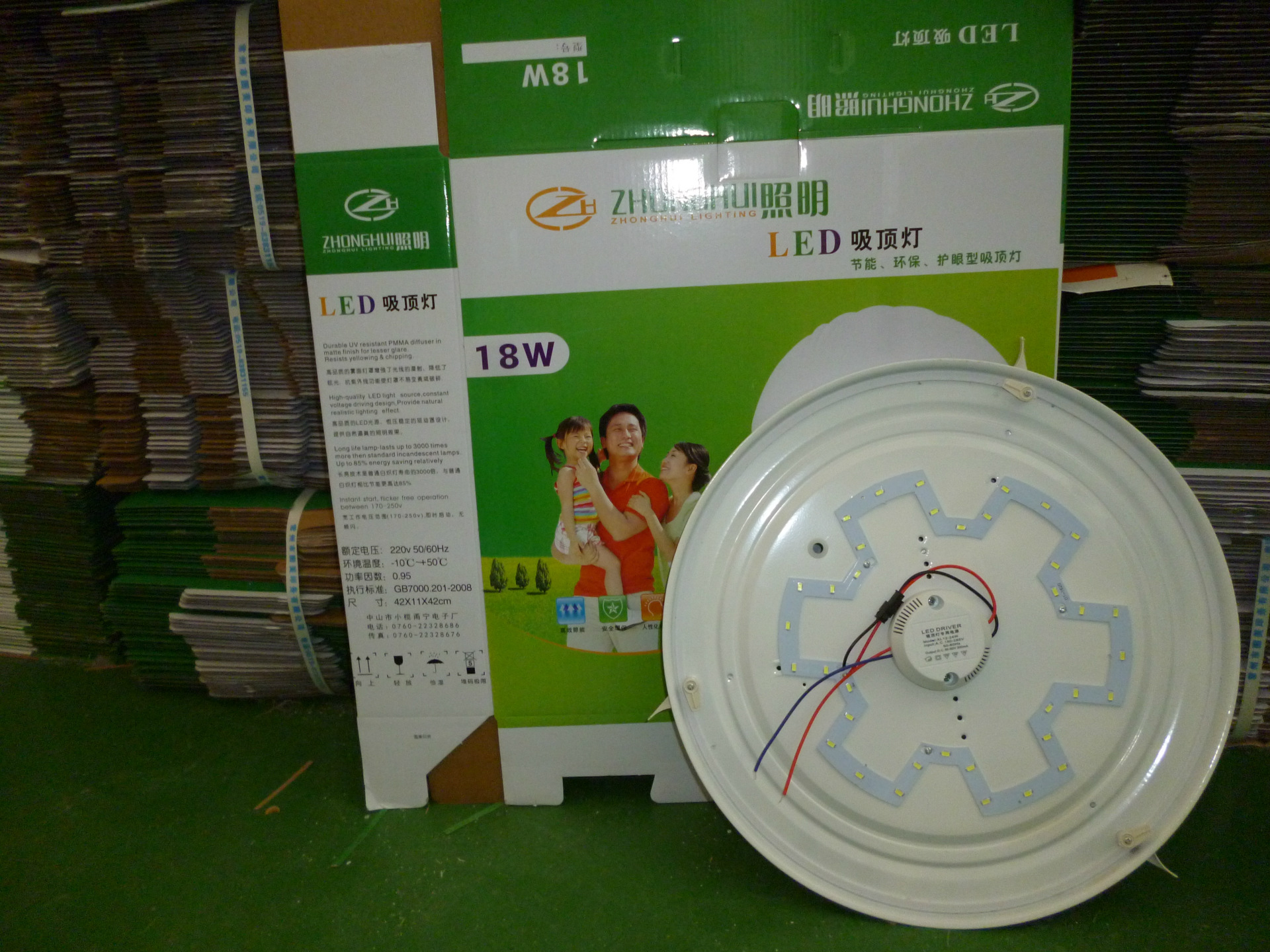 P1020205