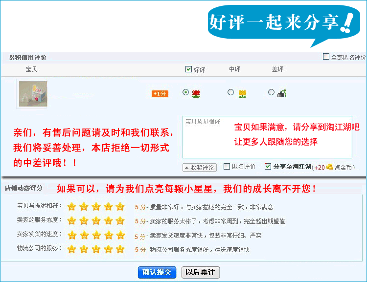 T2h4UFXe4XXXXXXXXX_!!113817564