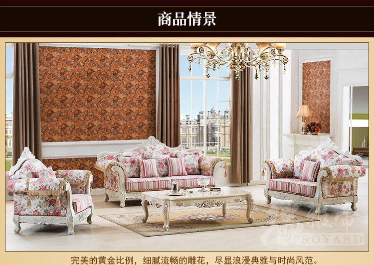 厂家批发 布艺沙发古典沙发多人组合型沙发碎花沙发质量保证