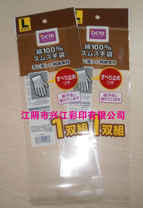 【供应】工业产品包装袋 ,服装袋、电子产品塑