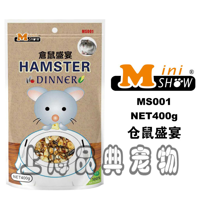 400G