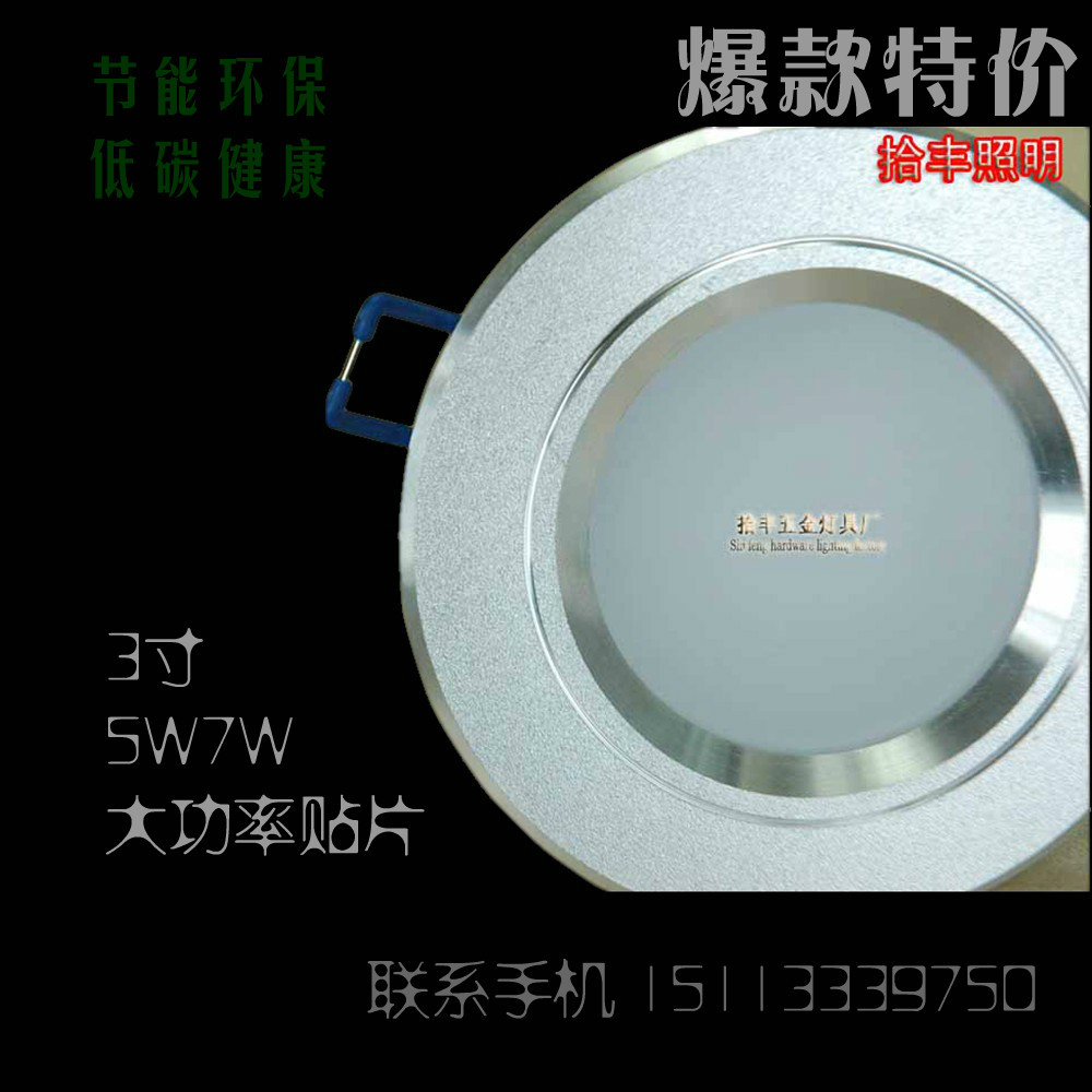 车铝筒灯 中山车铝薄料筒灯外壳 3寸砂银筒灯配件 5W5730|5630筒灯灯壳配件