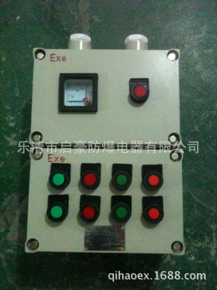 防爆控制箱0015-1