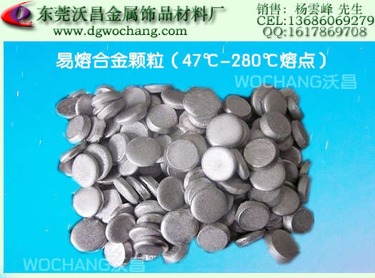 其他有色金属合金-供应低熔点合金65度 价格低