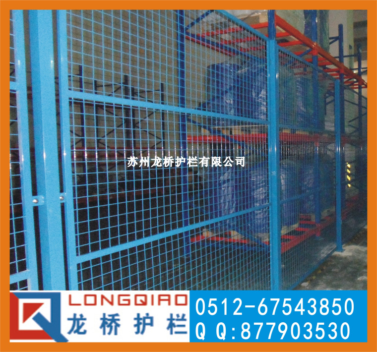 车间隔离网03