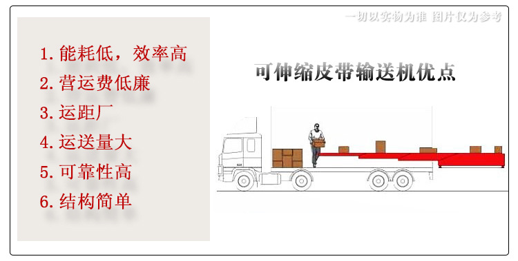 优点