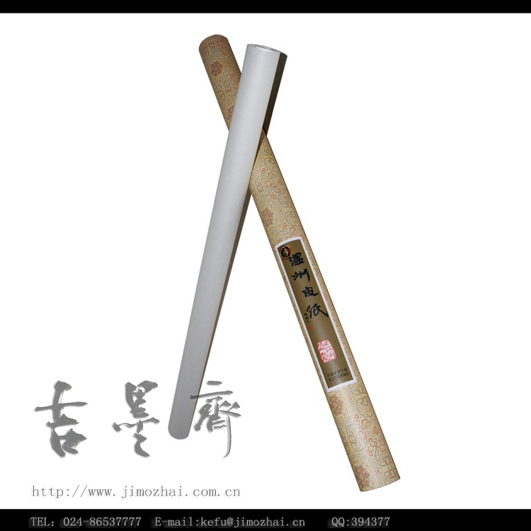 Z13102-69CM精装温州皮纸 (1)