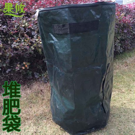 80克PE堆肥袋种植袋,家庭厨余堆肥,环保堆肥,垃圾堆肥,EM菌堆肥