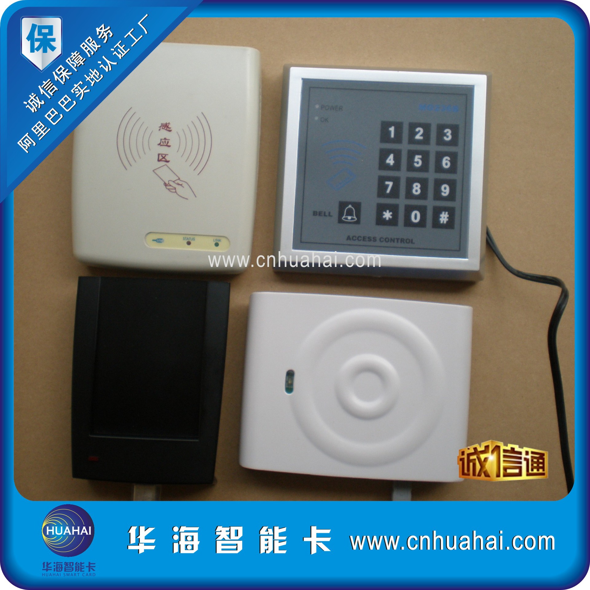 厂家直销id门禁读卡器 非接触式读卡器 质量保证