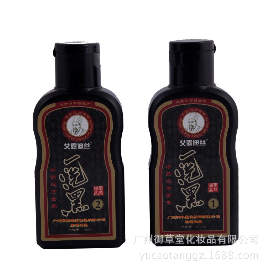 御草堂中药汉方世家一洗黑100mL+100mL