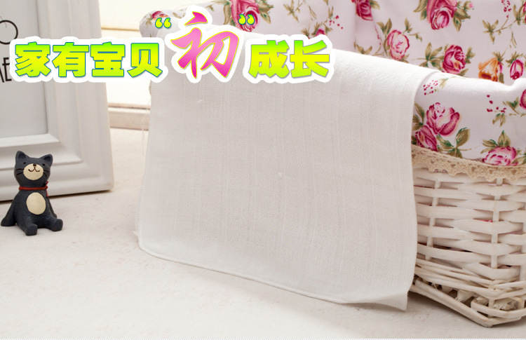 (单条)70x70菱格_01