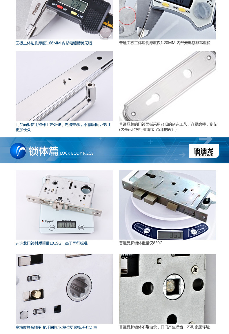 大门锁 防盗锁 大门  别墅大门锁