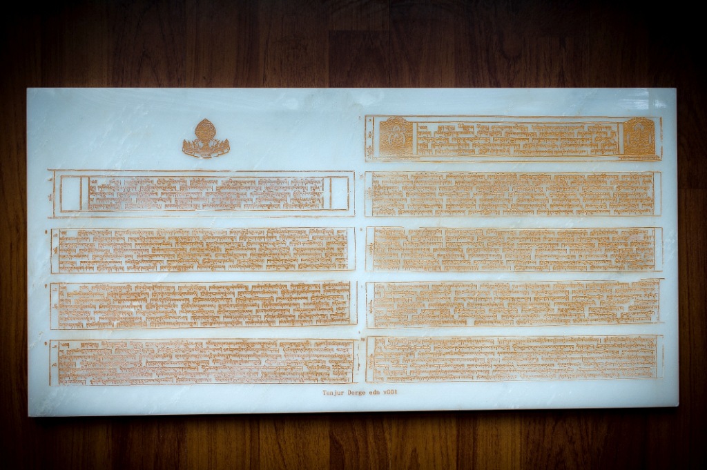 单版汉白玉经文雕刻