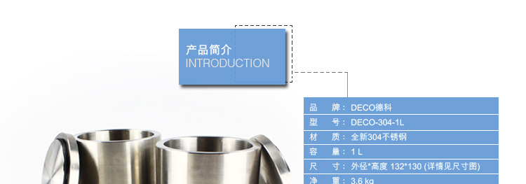不锈钢球磨罐介绍-1L_02