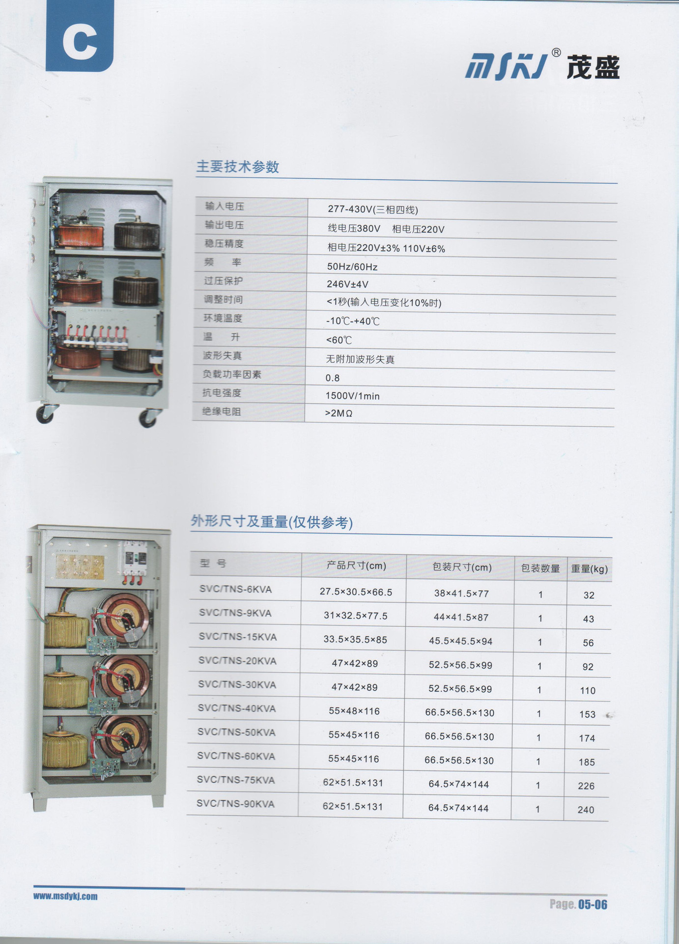 選型手冊 014_副本