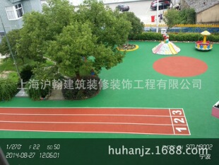 上海高档幼儿园塑胶地面 橡胶颗粒 弹性跑道材料生产施工