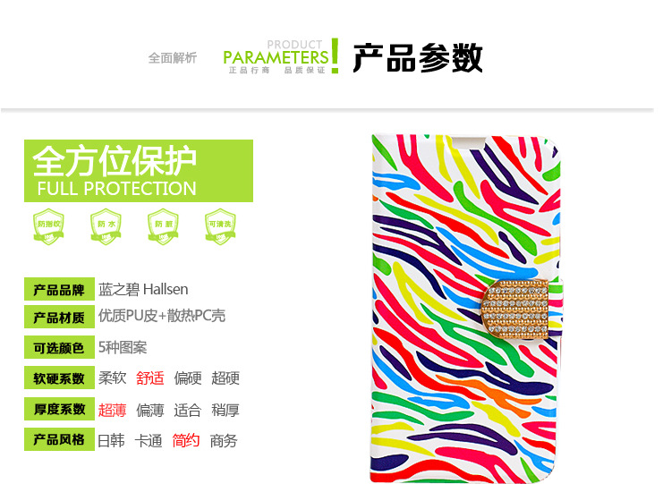 2号彩绘金扣内页_08