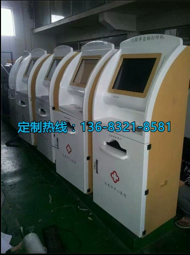 QQ截图20140723211227