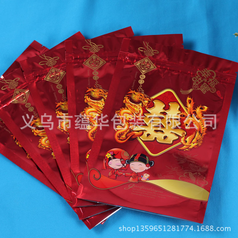 1喜糖袋16+24厘米凹底6.5厘米.单面厚度6.5丝