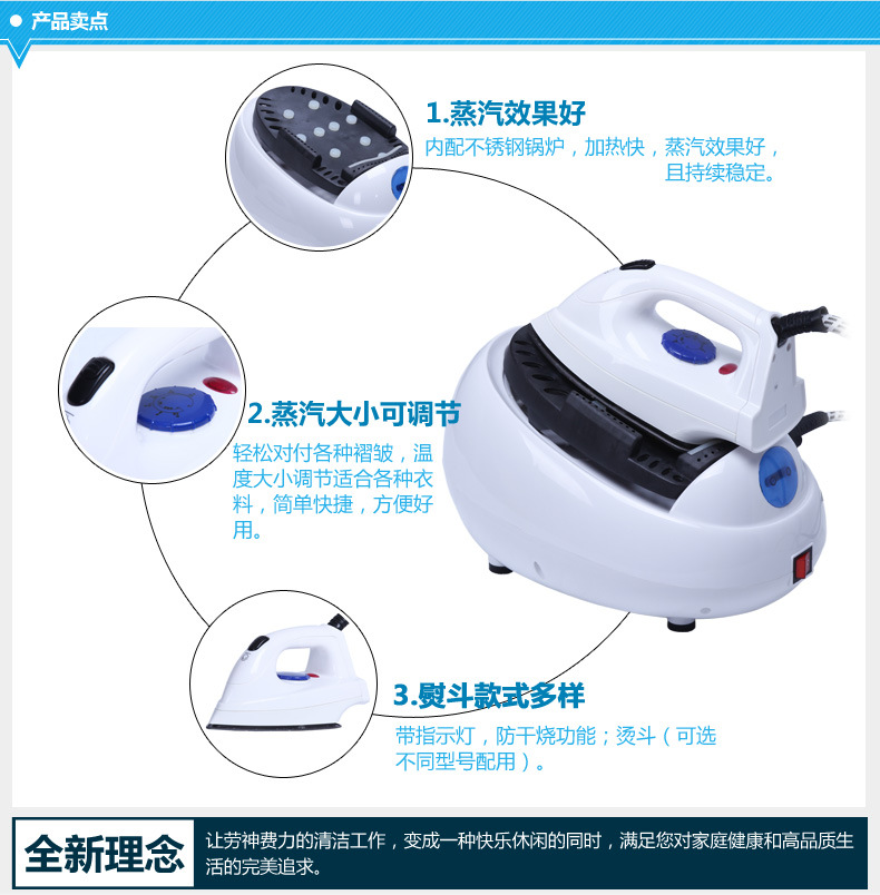飞科蒸汽熨斗fi9301 家用电熨斗3挡强力蒸汽系统大功率电熨斗