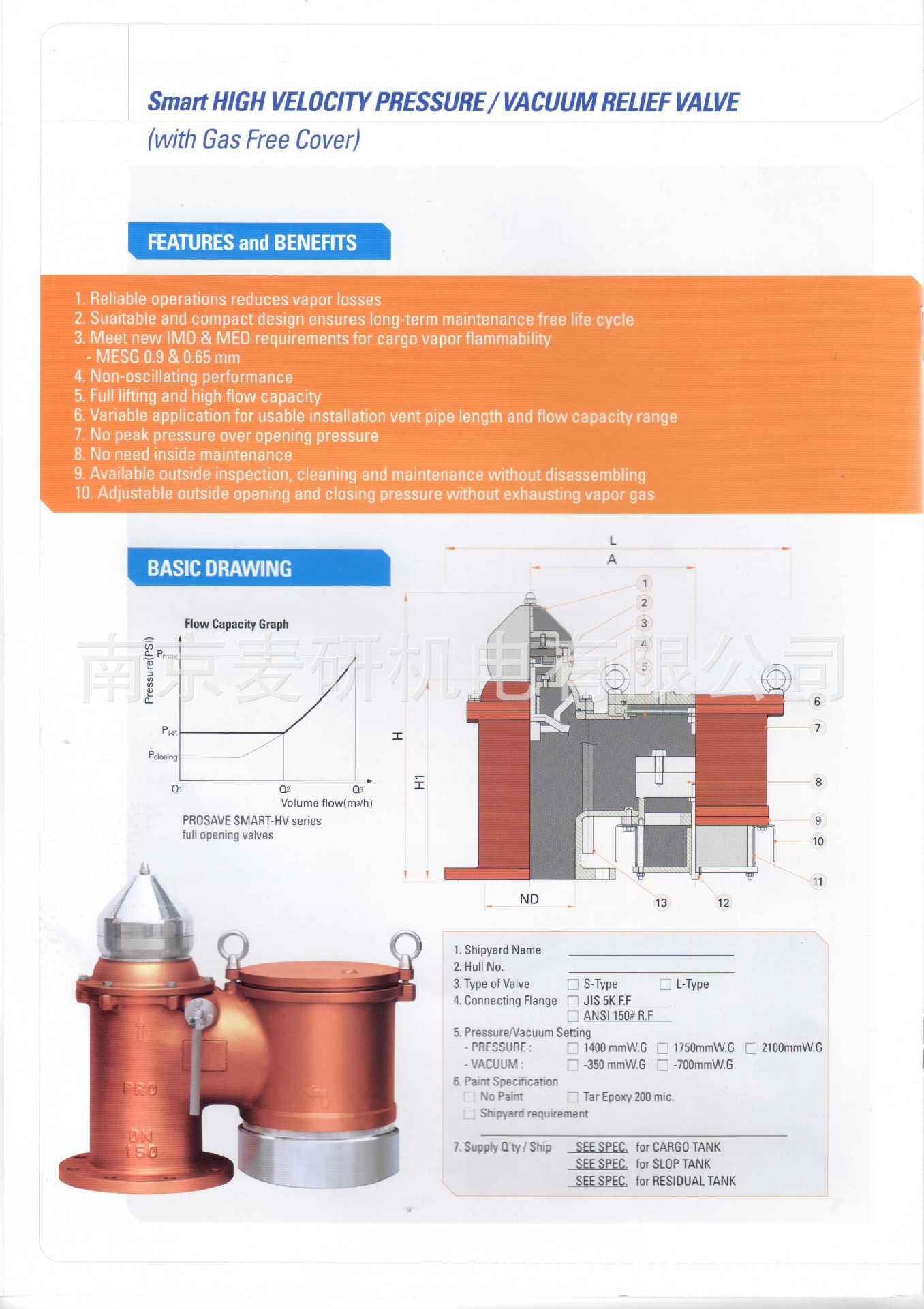【CCS PV阀 高速透气阀 韩国PROSAVE原装