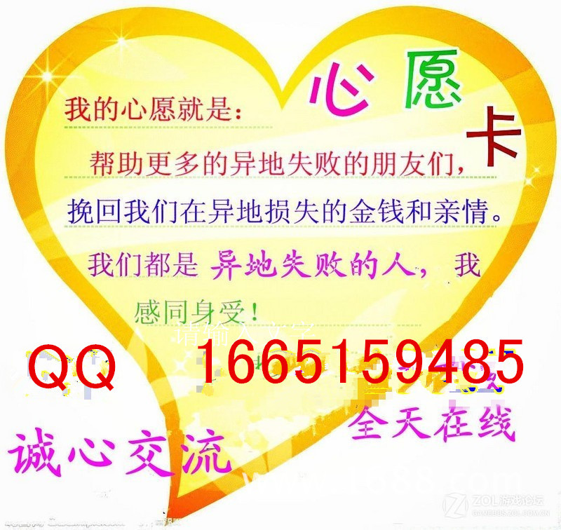 西安连锁经营1040阳光工程传消内幕最新消息