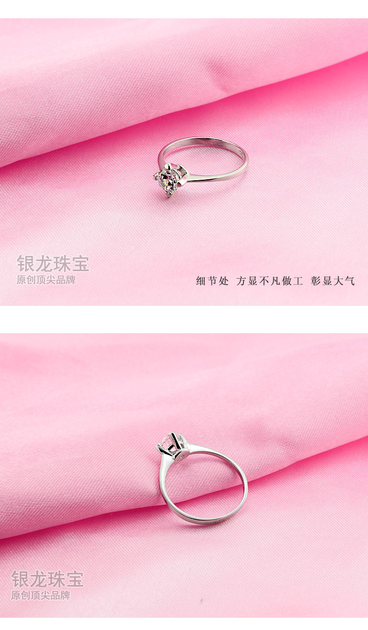 简约四爪女戒_06