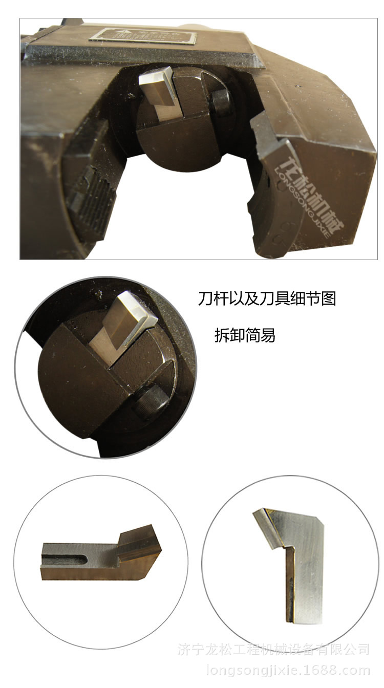 刀杆刀片图