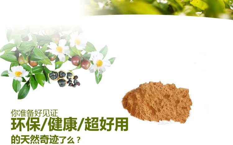 植物提取物-茶麸粉厂家生产茶枯粉 桂林茶麸粉